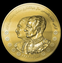 Load image into Gallery viewer, سکه پهلوی نوین Pahlavi Coin