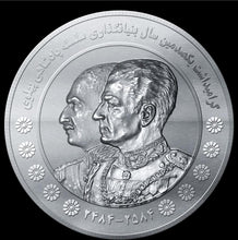 Load image into Gallery viewer, سکه پهلوی نوین Pahlavi Coin