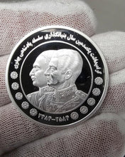 Load image into Gallery viewer, سکه پهلوی نوین Pahlavi Coin