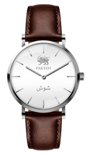 Load image into Gallery viewer, Parseh Watch -Shush
