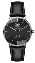 Load image into Gallery viewer, Parseh Watch -Shush
