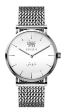 Load image into Gallery viewer, Parseh Watch -Shush