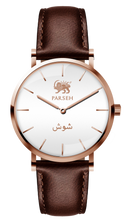 Load image into Gallery viewer, Parseh Watch -Shush