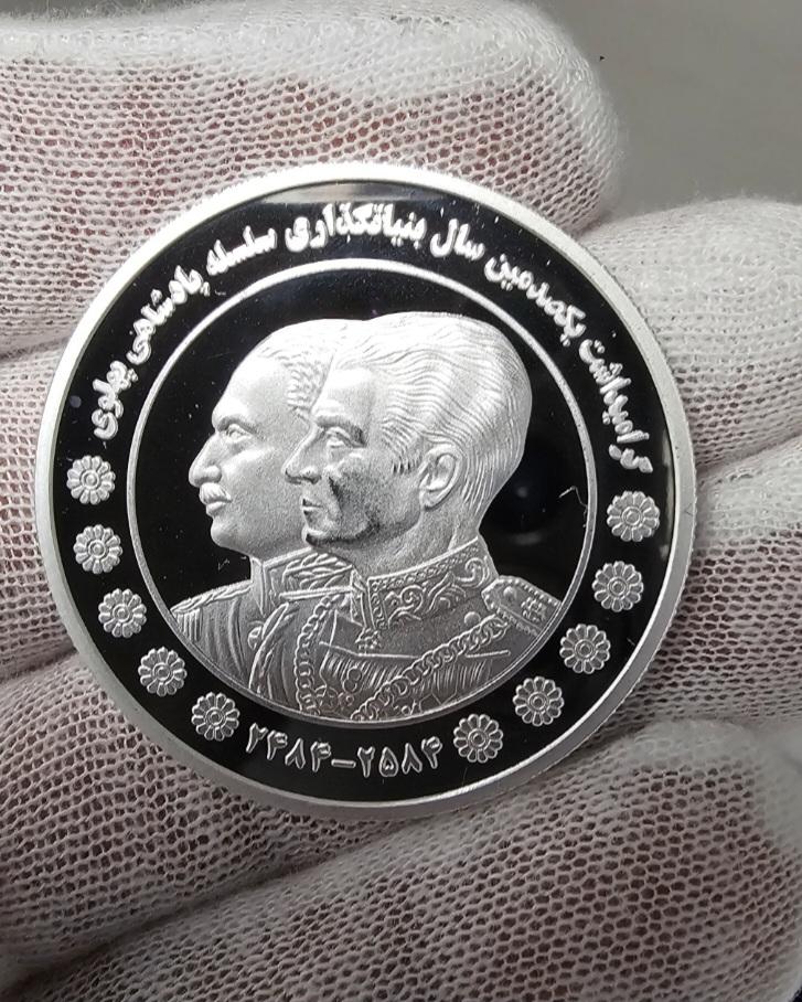 سکه پهلوی نوین Pahlavi Coin